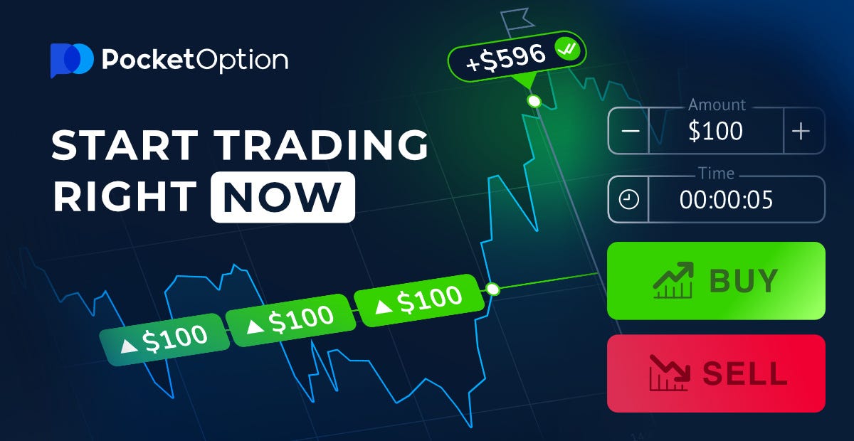 Скачать Pocket Option на ПК Скачать Pocket Option на ПК