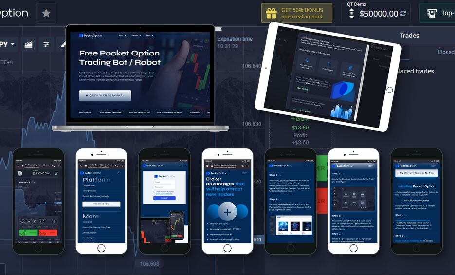 Узнайте, как скачать pocket option на пк и начать зарабатывать Узнайте, как скачать pocket option на пк и начать зарабатывать